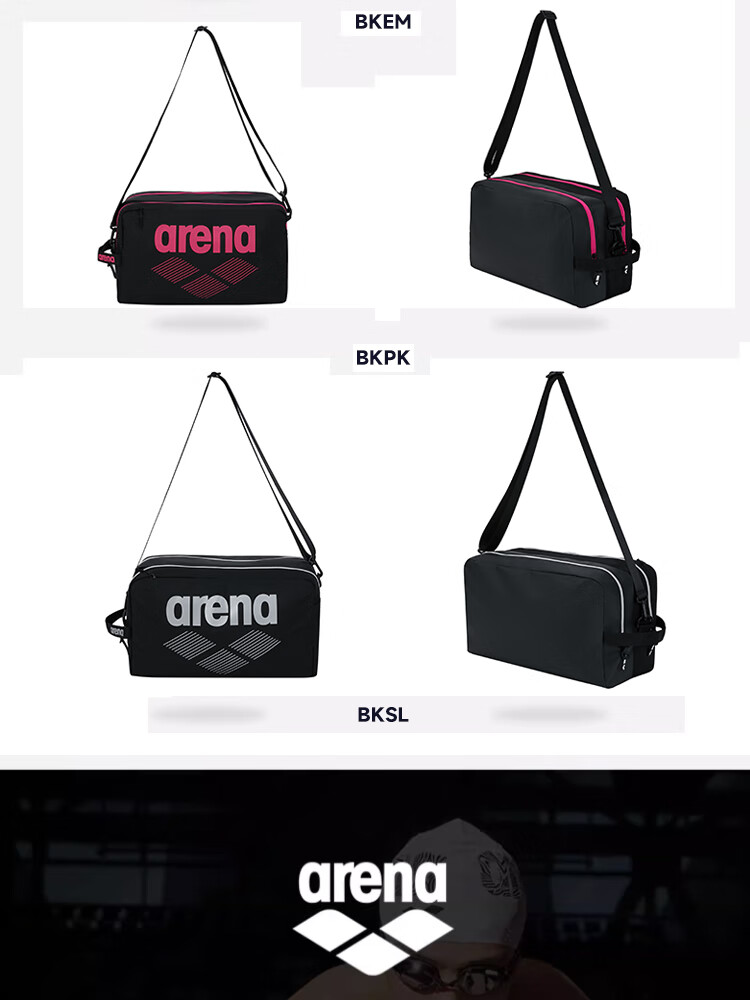Arena Swimming Bag, Multi-Compartment Storage, Dry And Wet Separation, Large Capacity, Shoulder Crossbody Bag, Men's And Women's Swim Gear 4