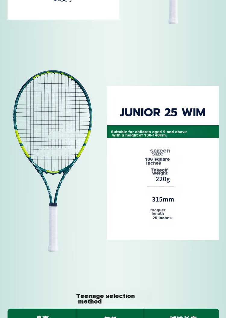 Babolat New 25 Wimbledon Series Children's Beginner Tennis Racket, Babolat Junior WIM Tennis Racket 5