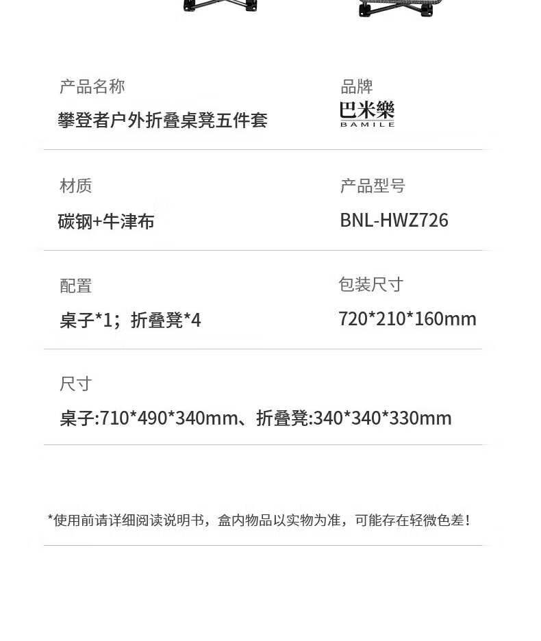 详情图.png