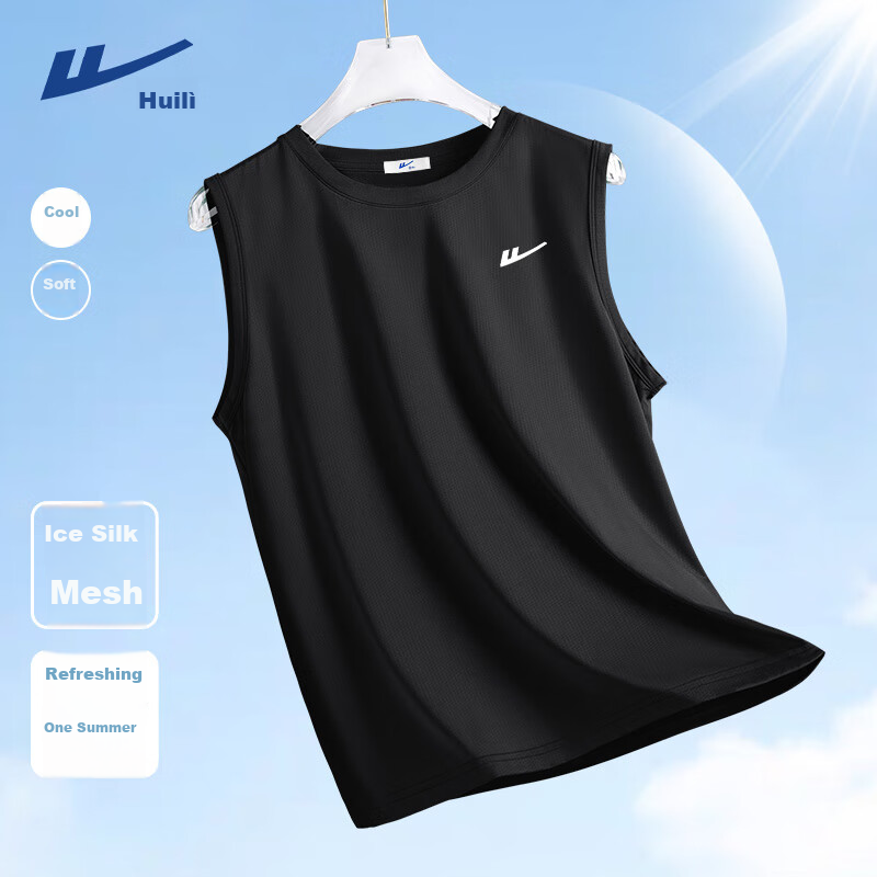 Warrior Vest for Men, Summer Outdoor Sports Sleeveless T-Shirt, Men's Ice Silk Quick-Dry Running Basketball Tank Top, Black, M