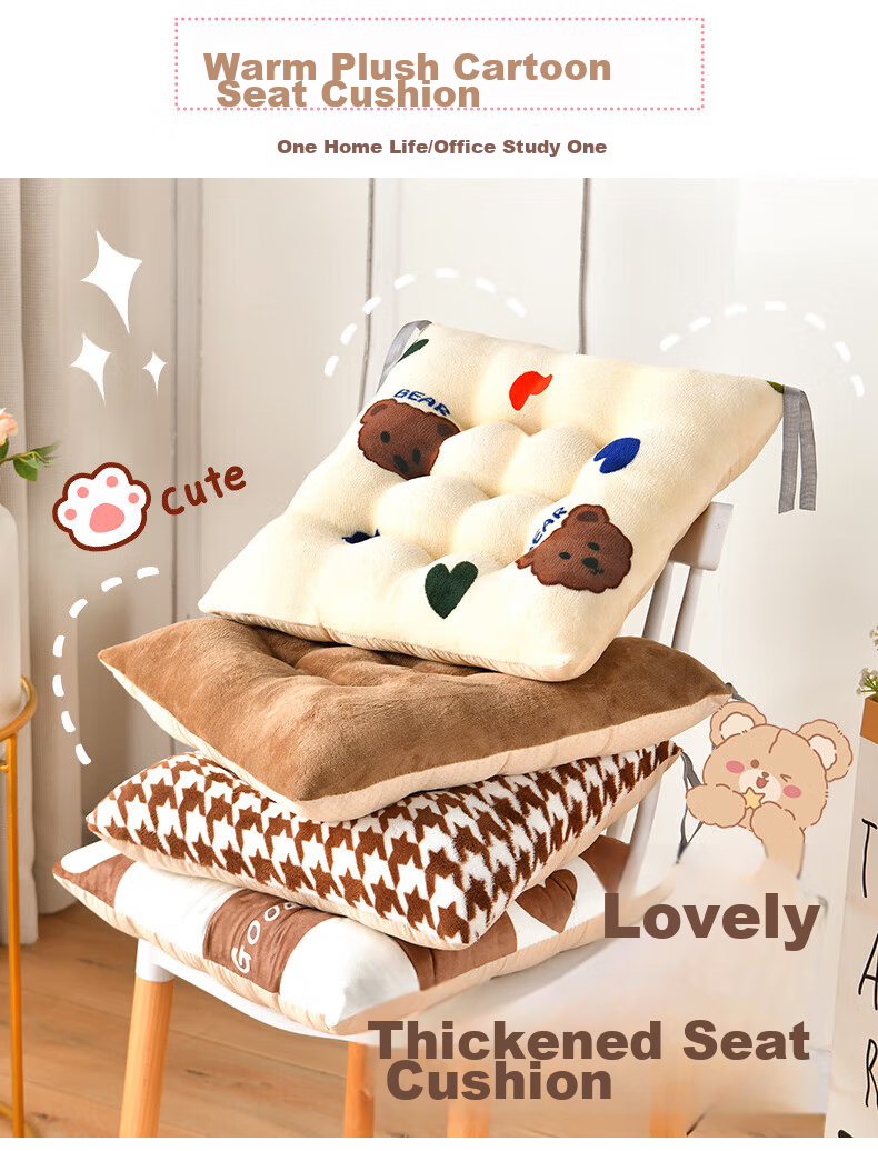 Jingxun Chair Cushion, High School Student Seat Pad, Classroom Stool, Office Chair Cushion, Long-Sitting Aid 1