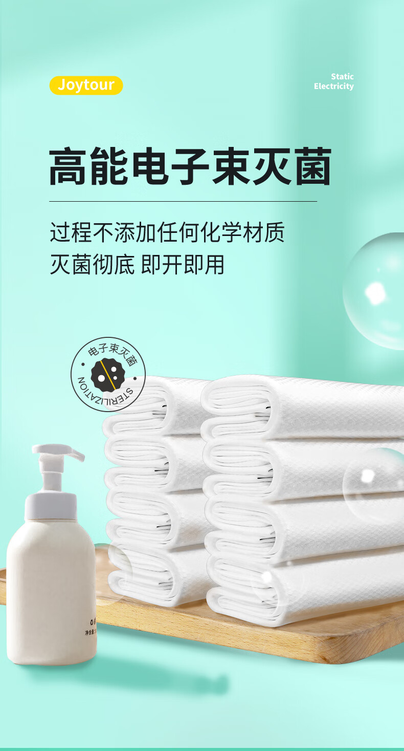 JOYTOUR Disposable Towel Set, Portable Travel Hotel Extra Large Thick Face Towel Cotton Soft Cloth, Single Pack 5