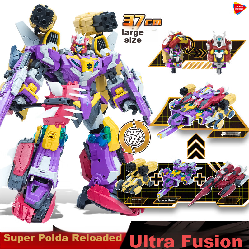 DISON Transforming Alliance 3 Super Star Pulda Heavy Armor Four-In Transforming Toy, Transformers Birthday Gift for Boys