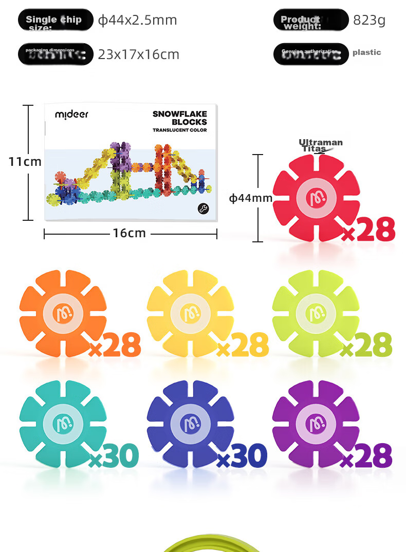 MiDeer Building Blocks, DIY Assembly Toy, Gift for Boys And Girls, Transparent Colorful Snowflake Pieces - 200pcs Children's Gift 19