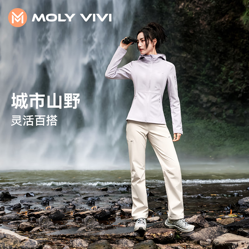 MOLY VIVI修身软壳外套女收腰春夏运动防晒衣户外防晒服徒步登山服魔力薇薇