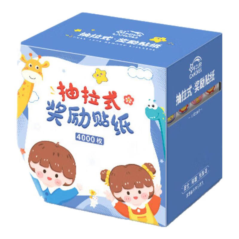 Licao Children's Reward Stickers for Primary School And Kindergarten, Girl's Toy Stars, Big Thumb, Little Red Flower, Boxed Pull-Out Style, 4000 Pieces/Box