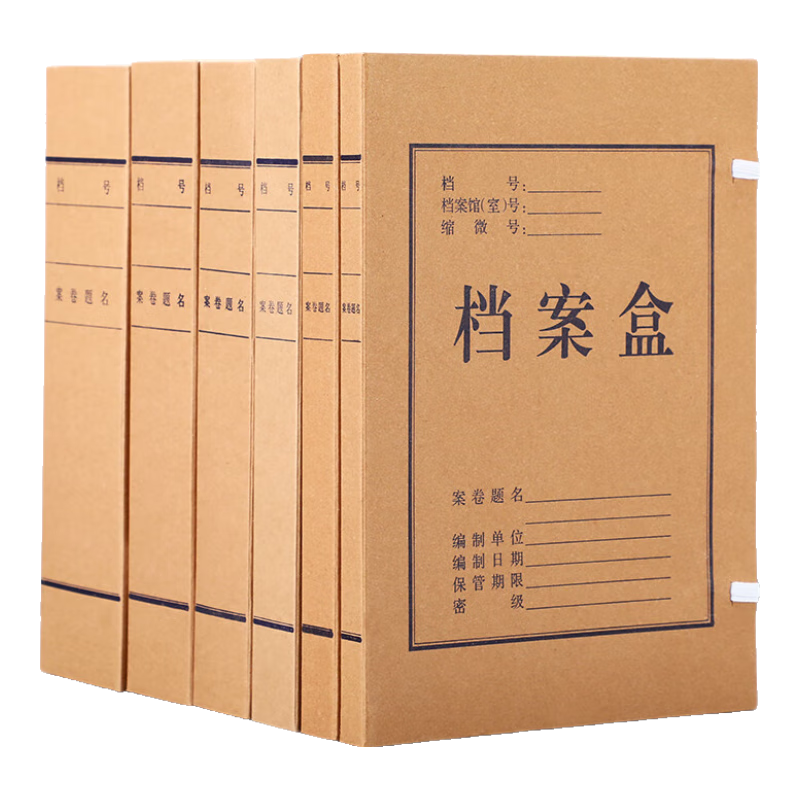 Longe [Pack of 10] Thick Kraft Paper File Boxes, Acid-Free Document Storage Boxes for Personnel, Finance, And Voucher Files, Large Capacity Customizable