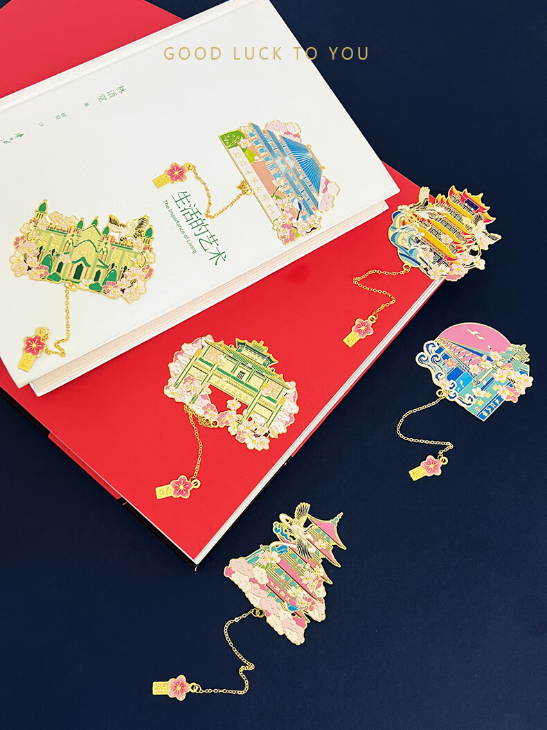Ouliwen Classical Chinese Style Bookmark, Creative High-Quality Exquisite Metal Bookmark, Aesthetically Pleasing Cultural And Creative Gift for Students, Practical Clip for Teachers' Birthday And Graduation Season, Donghu 2