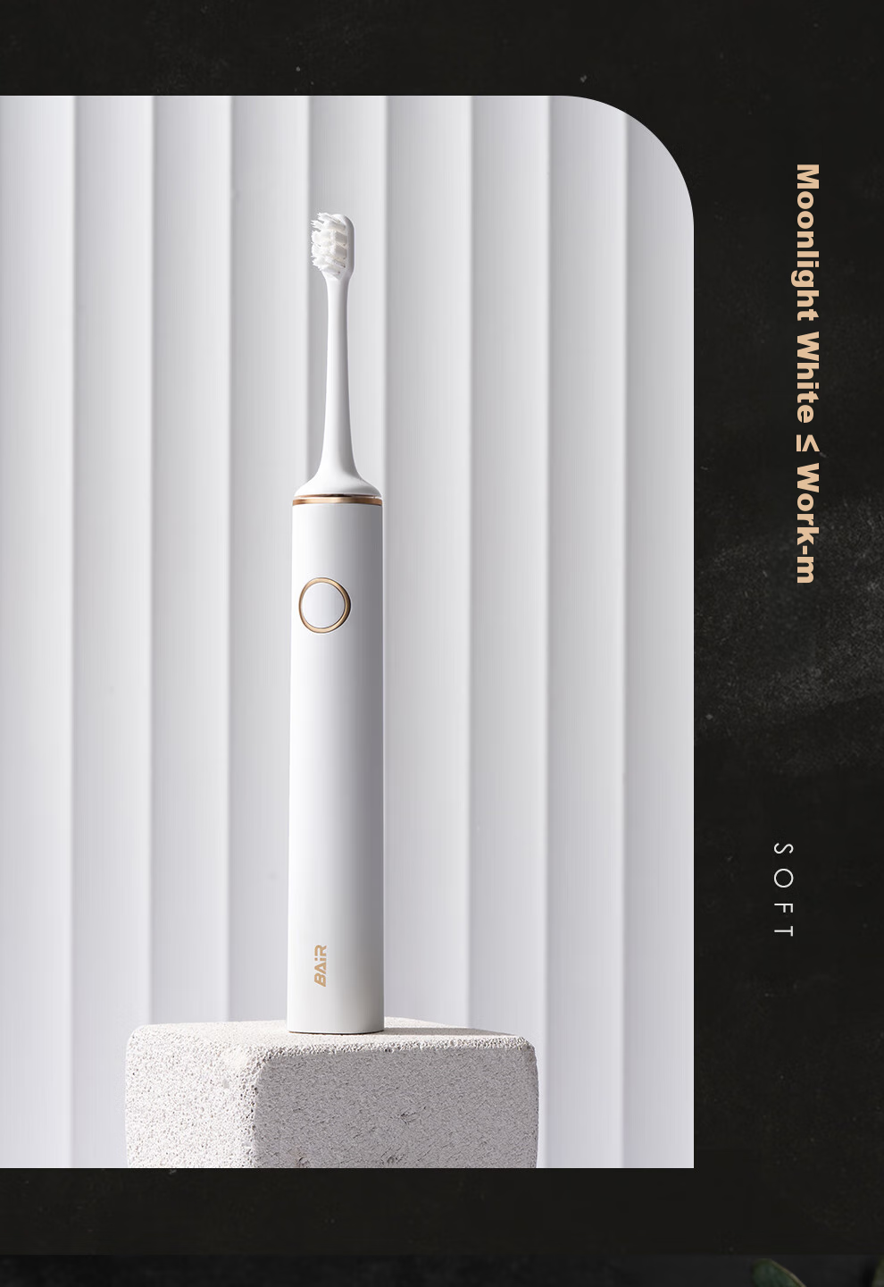 BAIR Luxury Customized Electric Toothbrush for Adults, Smart Sonic Portable Couple Gift Box for Boyfriend Girlfriend Student G1 Moonlight White 9
