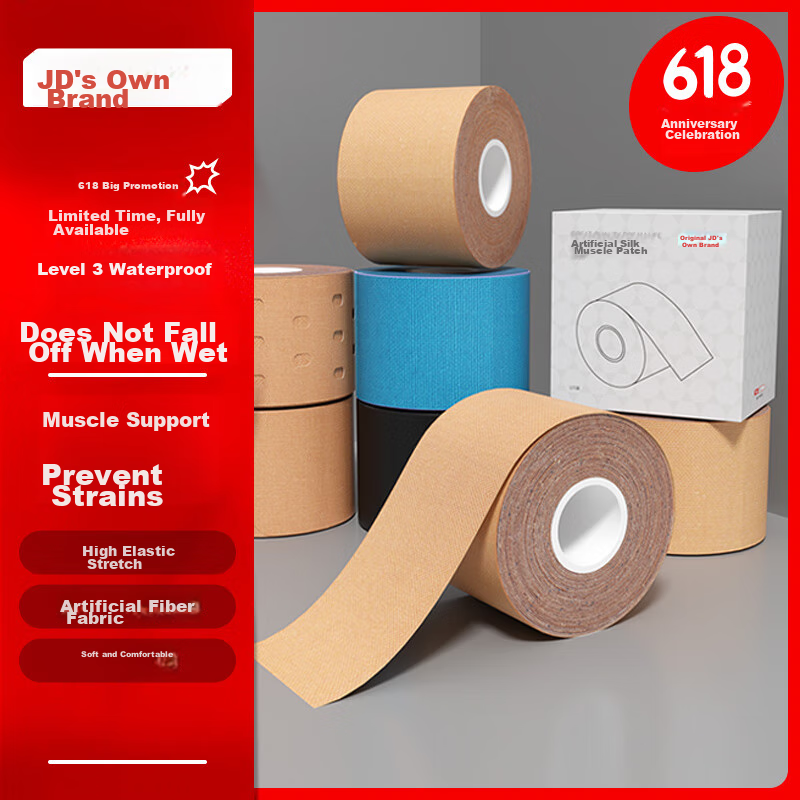 JD Jingzao Pre-Cut Muscle Patch Knee Support Elastic Sports Running Bandage Internal Knee Injury Prevention Tape