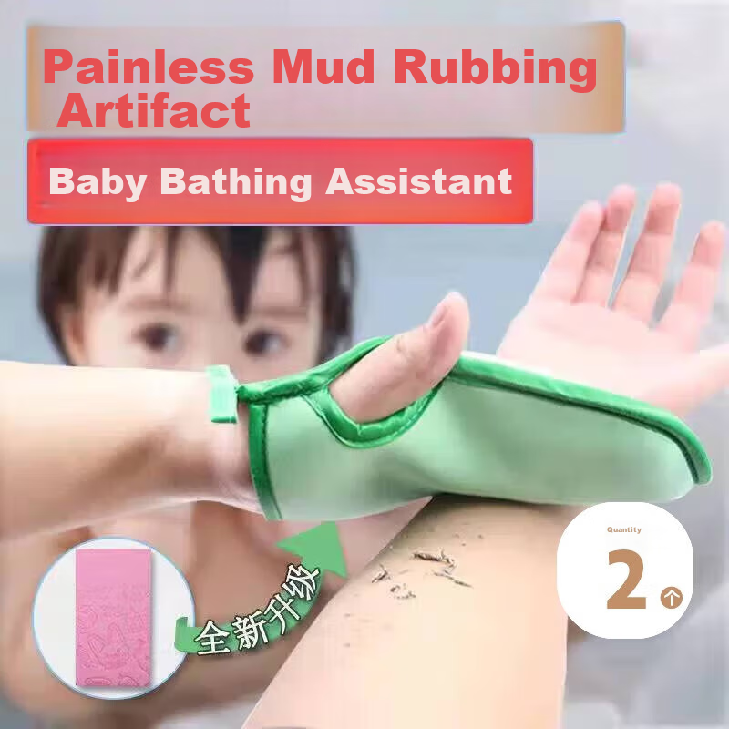 Bahainiao [Painless Exfoliating Sponge] Children's Bath Scrubber, SpongeBob Bathing Aid, Powerful Mud Removal, Two-Pack