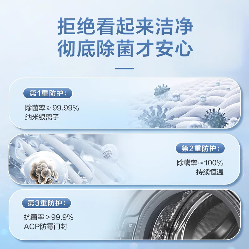 小天鹅洗衣机10公斤水魔方冷水洗纳米银离子除菌全自动滚筒洗衣机洗脱一体样品机TG100V618SE