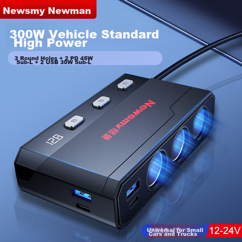 Newsmy Car Charger, Super Fast Charging Cigarette Lighter, Three-In High-Power Car Adapter Plug, Car Fast Charging