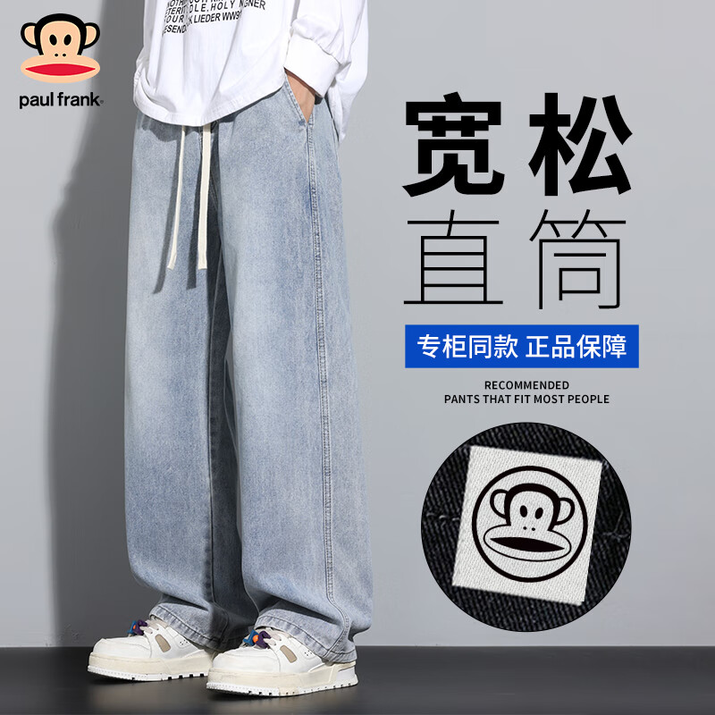 Paul Frank American Trendy Jeans for Men, Autumn New Casual Straight-Leg Pants, Fashionable Trousers, Light Blue Regular, Size S