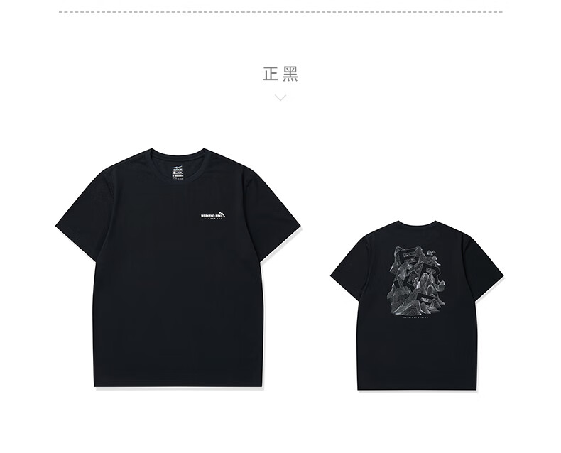 ERKE Men's Summer Crew Neck T-Shirt Xinjiang Cotton Short Sleeve Loose Fit Printed Casual Tee 21