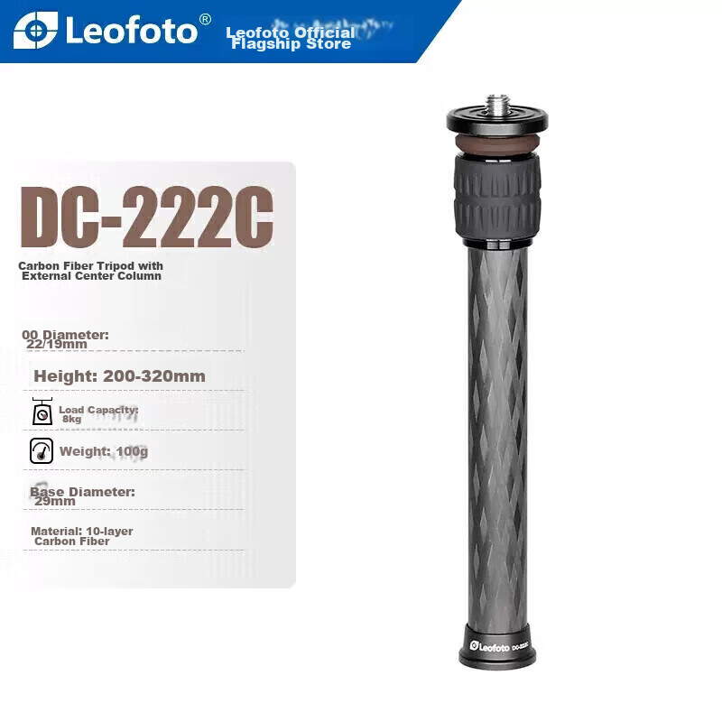 Leofoto Center Column, Carbon Fiber Center Column 2-Section Tripod with High Center Column Tube, DC-222C