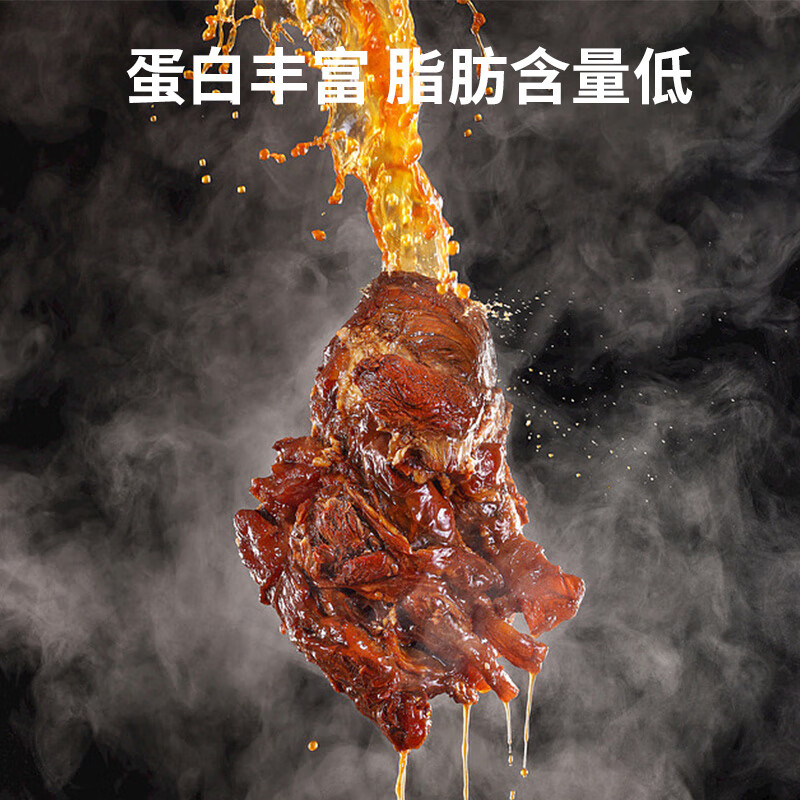 五洲 酱卤牛腱肉160g 开袋即食 牛肉干肉脯 休闲零食即食健康代餐