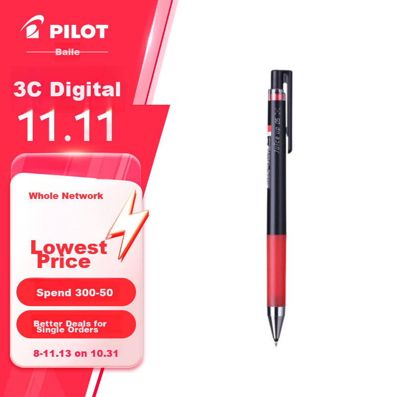 PILOT (PIL-0148487