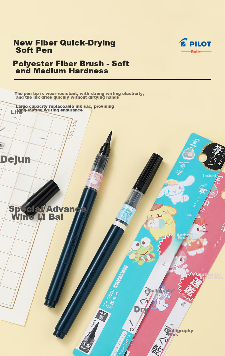 PILOT Instant Pen New Fiber Quick-Drying Soft Pen, Calligraphy Practice Small Regular Script, Sanrio Series LSVS-FDMS23, M-Bite, Black 10