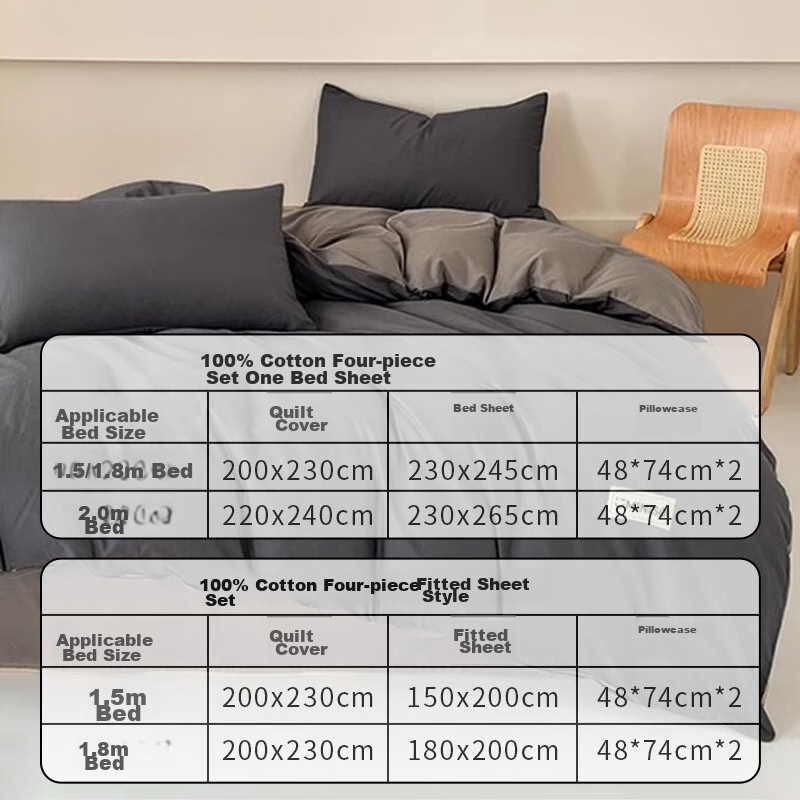 MINISO 100% Pure Cotton Four-Piece Bedding Set, All-Cotton Bedsheet And Duvet Cover, 220*240cm, for 1.8/2 Meter Bed