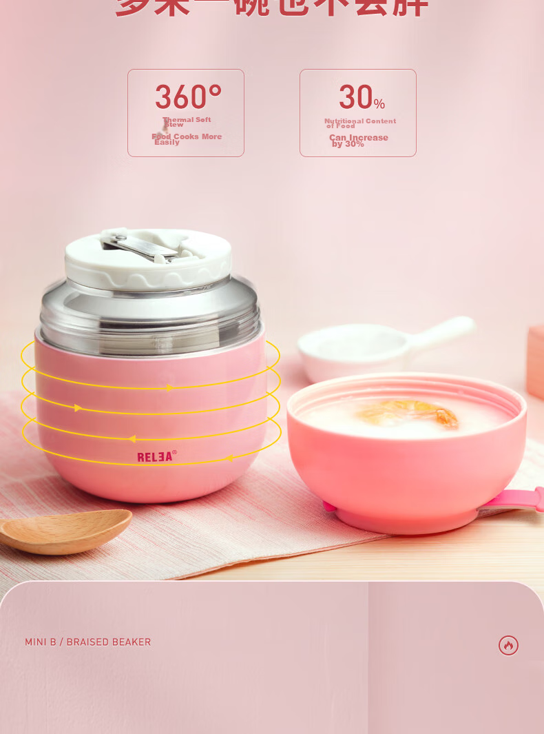 RELEA Insulated Food Jar, 316L Stainless Steel Thermal Cooker, Portable Lunch Box for Work, Soup Pot for Porridge And Soup, Mid-Autumn Festival Gift 11