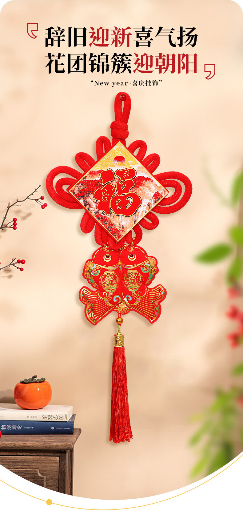 Hunlianqingcheng Chinese Knot Blessing Pendant, New Year Decoration, 2026 Spring Festival Horse Year, New Year's Living Room Hanging Ornament, Blessing Knot Chinese Knot Hanging Decoratio 1