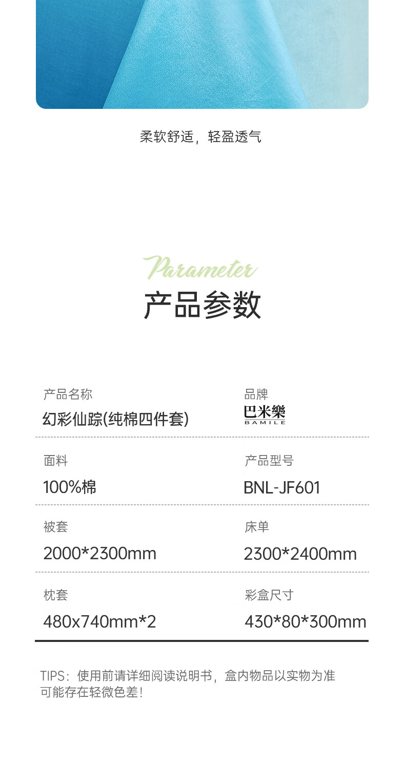 详情图.png