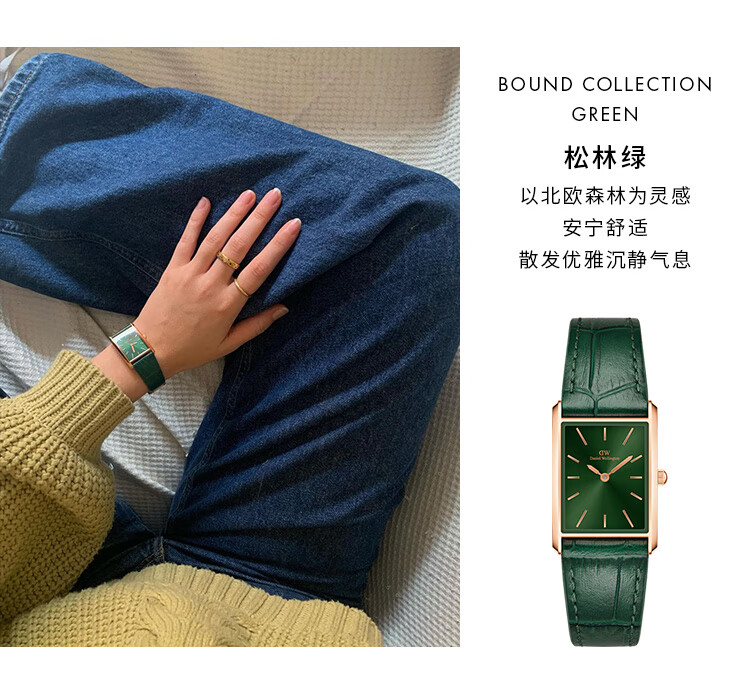 DanielWellington DW Ladies Watch, BOUND Modern Quartz Wristwatch for Europe And America, Light Luxury Niche Birthday Gift for Girlfriend, DW740 16
