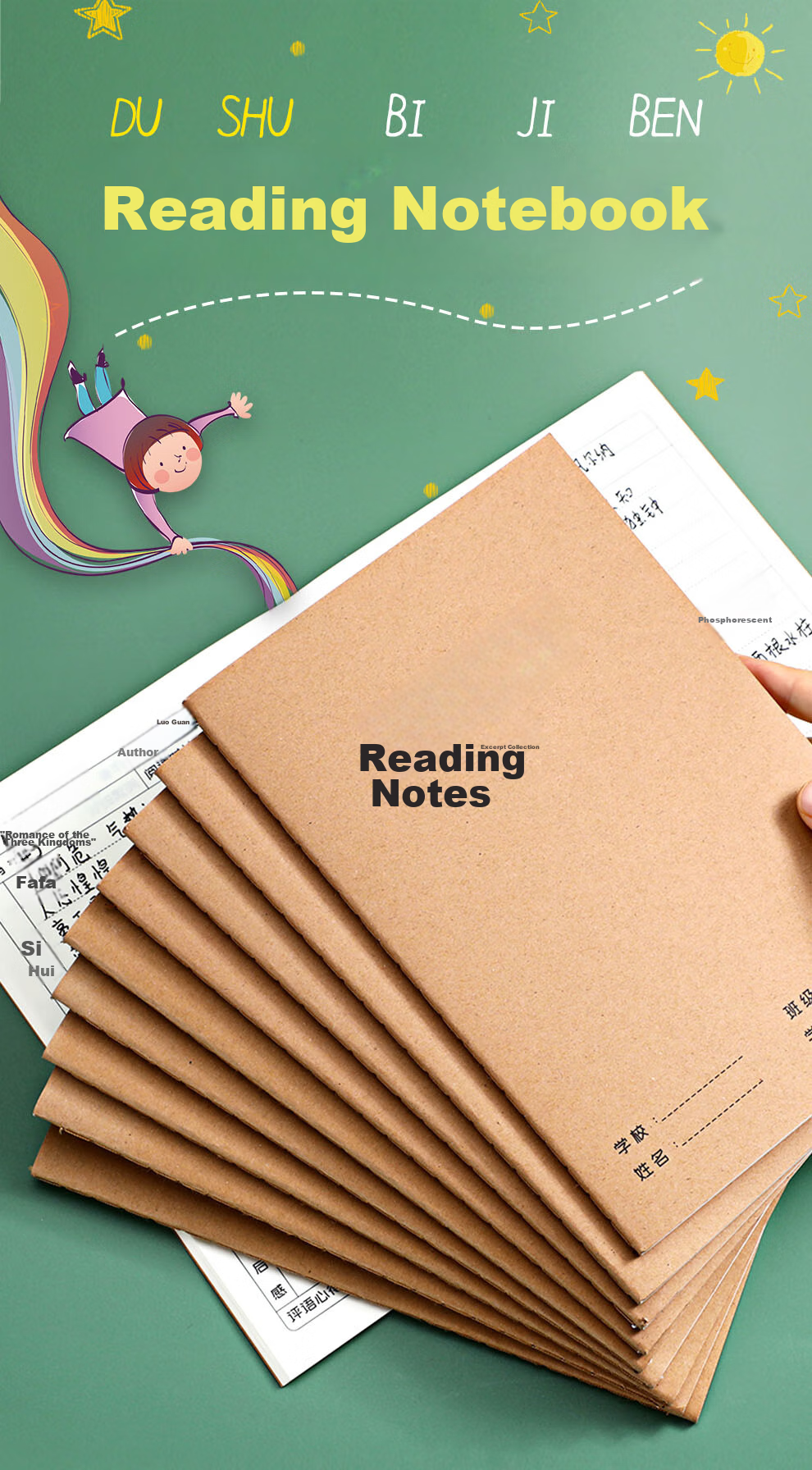 Faramon, 10-Pack Reading Notebooks, Chinese Language Study Notebooks, Elementary School Students' Extracts And Record Books, Intensive Study Notes, Reading Afterthoughts, Good Words And Sentences, Kraft Paper Editio 1