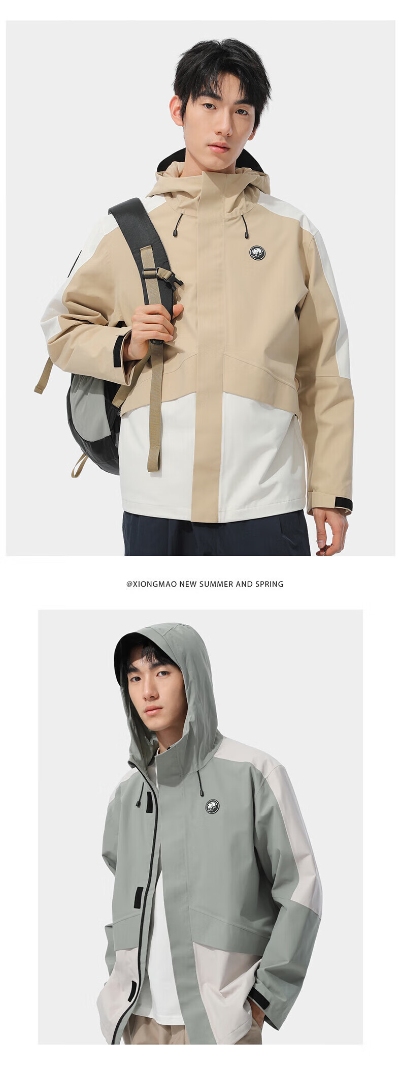 CAMEL Panda Single-Layer Windbreaker, Spring And Summer Unisex Outdoor Triple-Protection Mountaineering Jacket 15