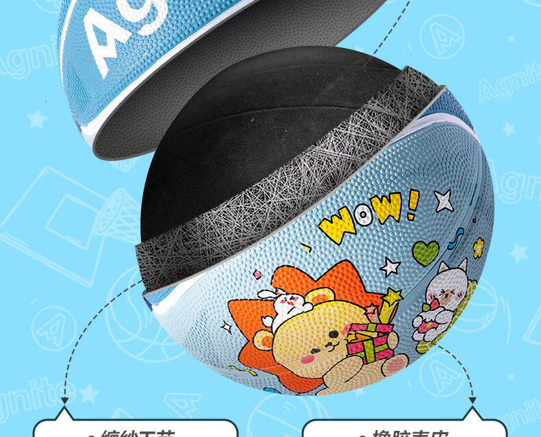 Deli Panda No. 5 Children's Basketball, Durable Rubber, High Elasticity, Wear-Resistant, Non-Porous, Non-Slip Basketball, Gree 6
