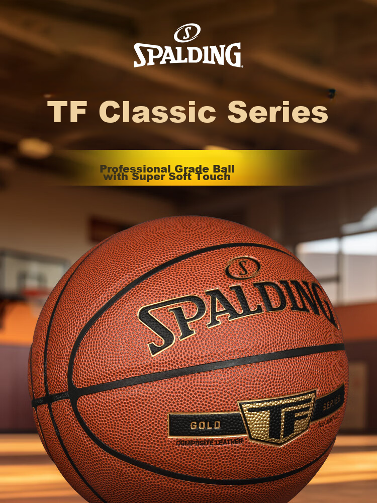 SPALDING Basketball, Size 7 PU, Gold Classic Series, Indoor And Outdoor Use, Professional Competition, Adult Basketball, 76-857Y 1
