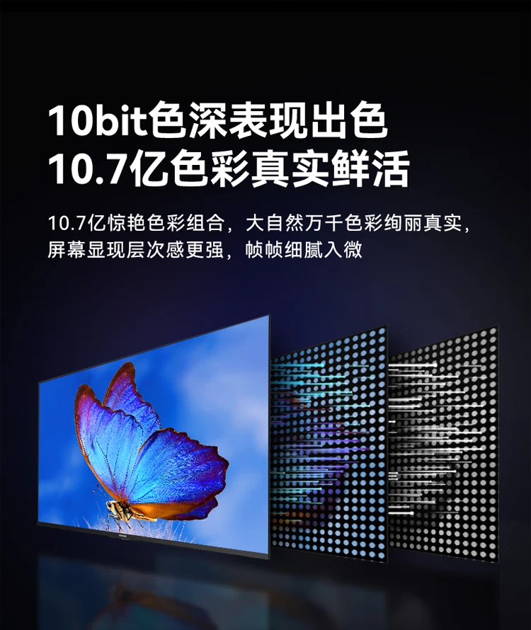 Kukaiwei TV J3 50-inch 4K ultra-high-definition smart screen ultra-thin LCD TV full-screen projection game smart voice flat-panel TV 55 trade-in 50J3 Kukaiwei TV J3 50-inch 4K ultra-high-definition smart screen ultra-thin LCD TV full-screen projection game smart voice flat-panel TV 55 trade-in 50J3