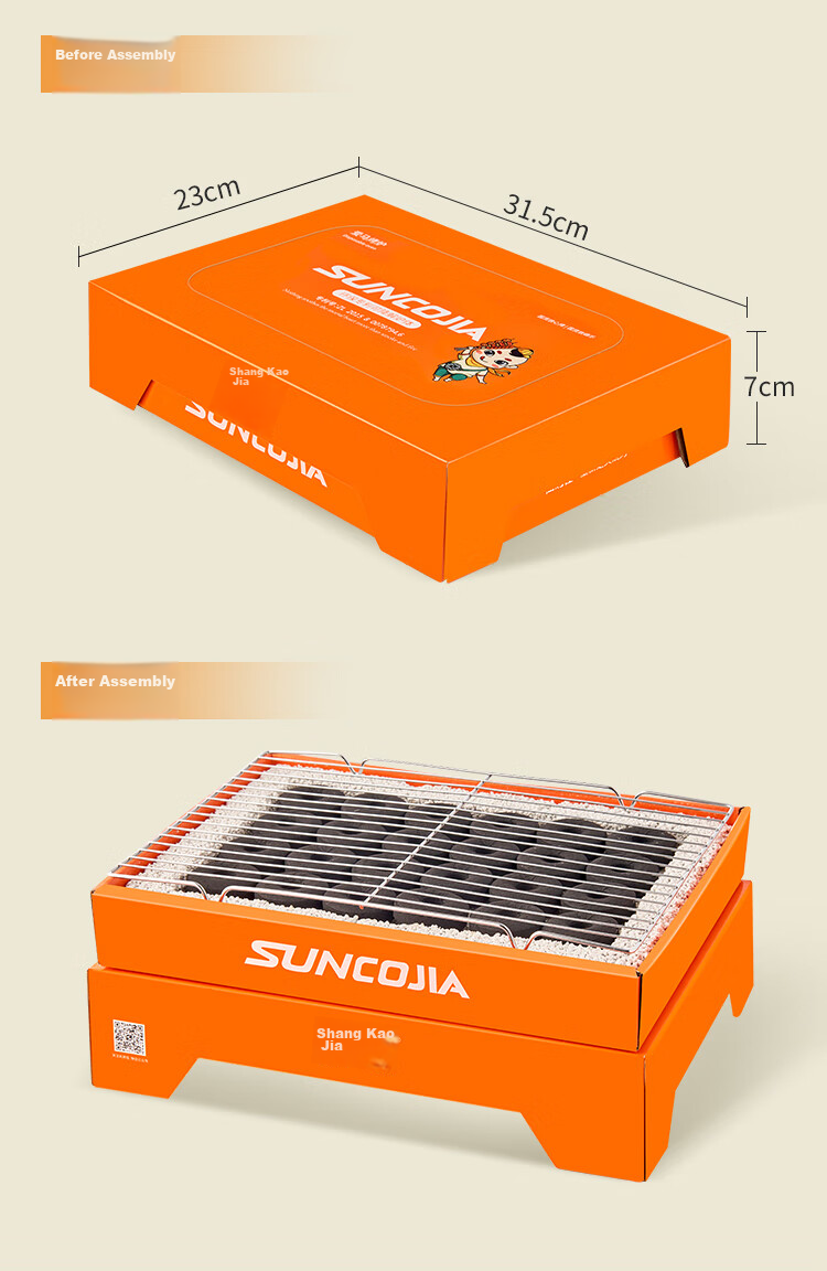 Suncojia Charcoal BBQ Grill Home Use Disposable Charcoal Skewer Grill Portable Outdoor Barbecue Grill 14
