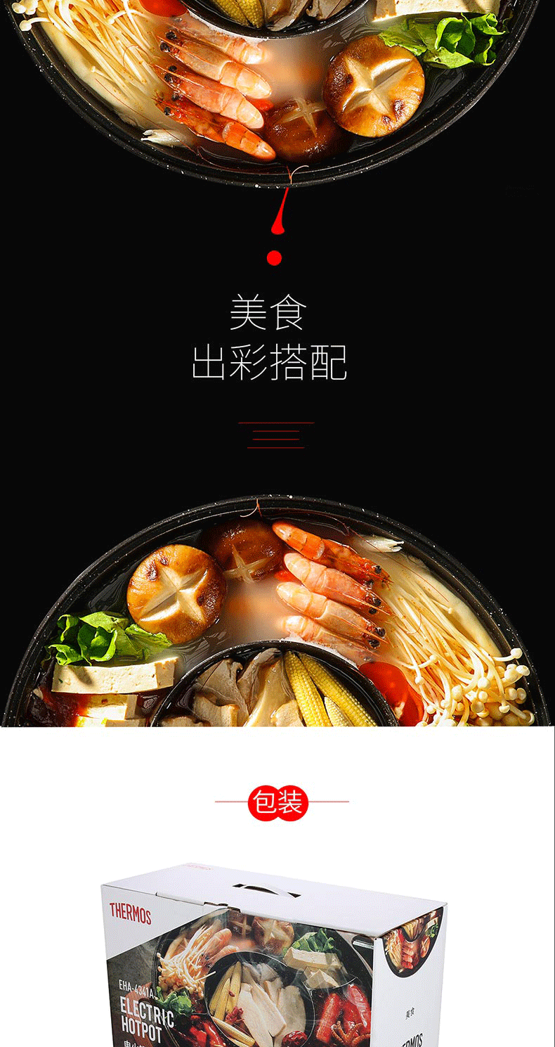 详情图.png