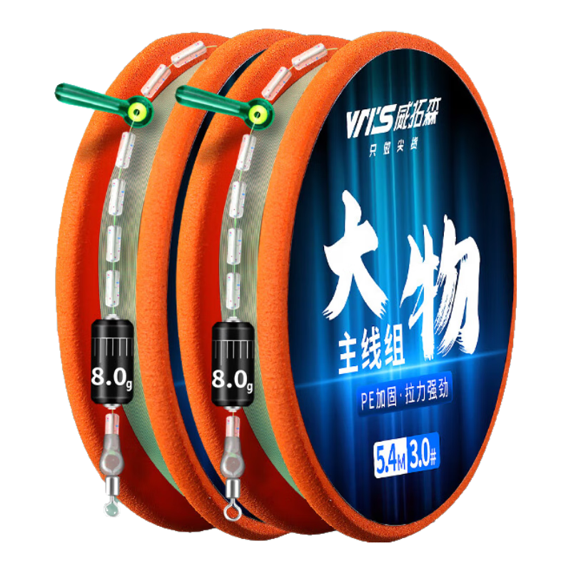 Weituosen Complete Set of Fishing Line for Big Fish Including Grass Carp, Silver Carp, And Giant Fish, Main Line 7.2 Meters Size 5, 3 Rolls