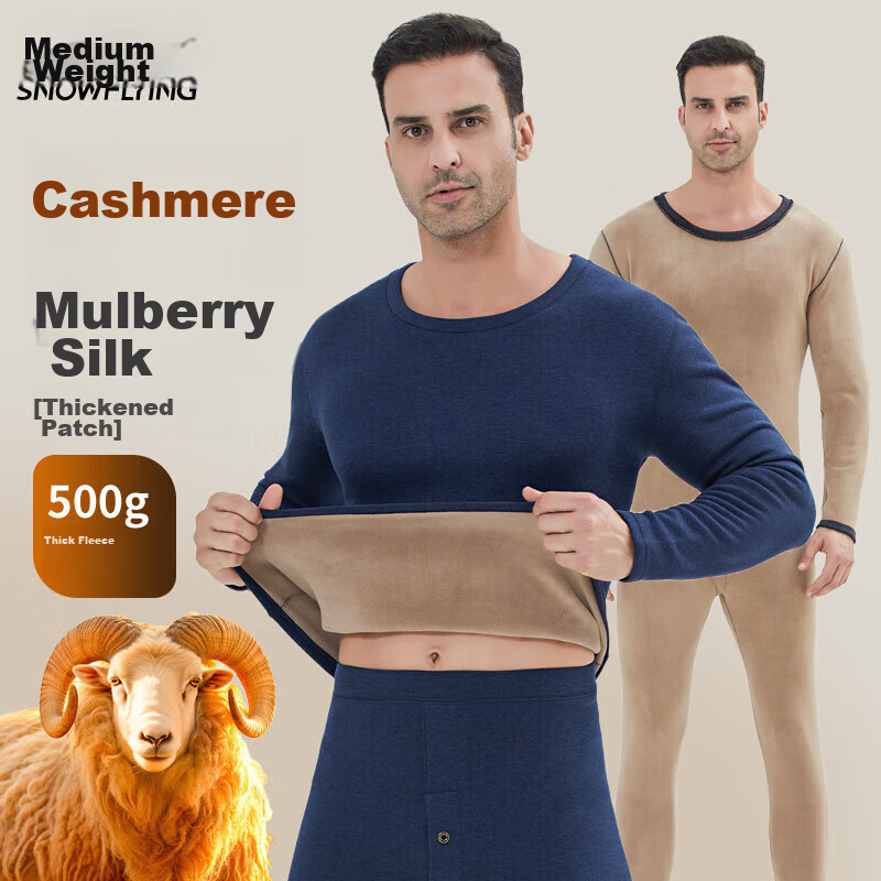SNOWFLYING [Cashmere Silk Patch] Thermal Underwear for Men, Autumn Shirt And Pants Set, Thickened And Fleece-Lined, Winter New Product