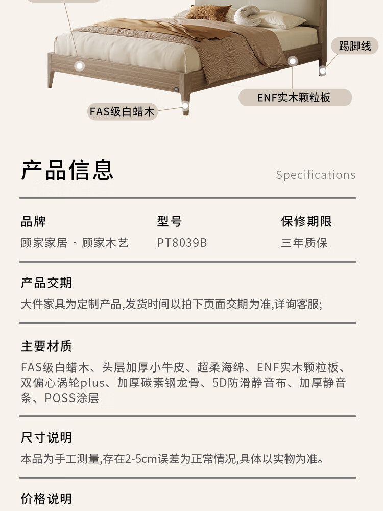 顾家家居(kuka)顾家木艺 儿童床白蜡木实木青少年床单双人床现代简约