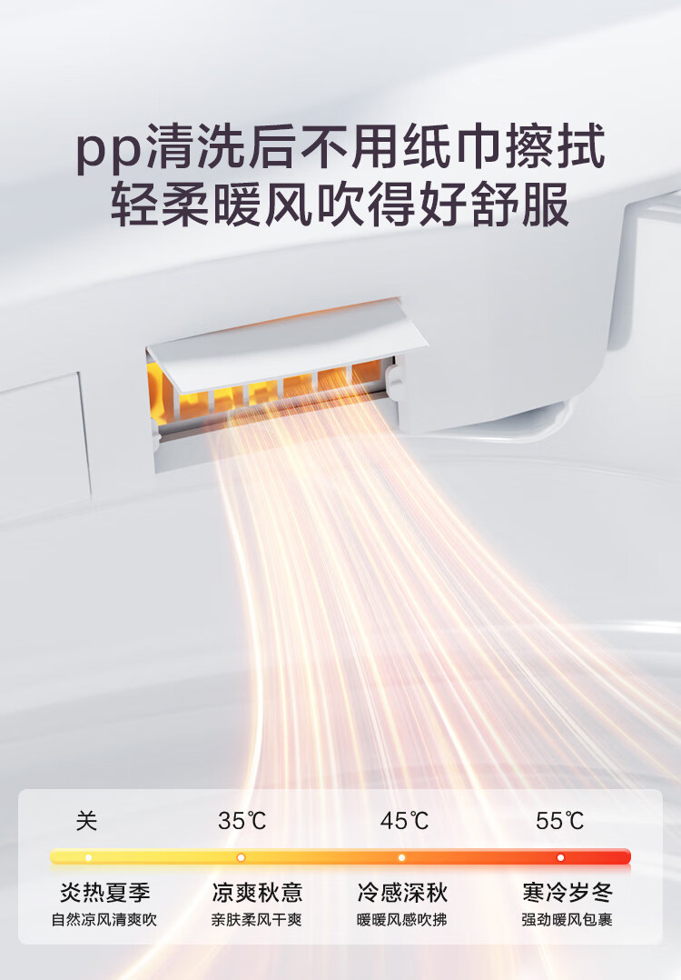立减 200 元 + 免费安装:京东京造大白鲸 / 黑鲸等智能马桶 2199 元起新低