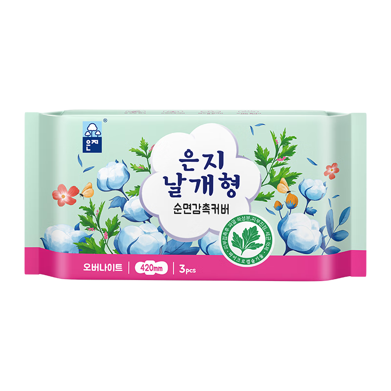 Eun Jee Korean Imported Extra Long Overnight Sanitary Pads, 420mm, 3 Pieces, Mugwort Extract, Antibacterial, Odor Control, Ultra-Thin Menstrual Pads