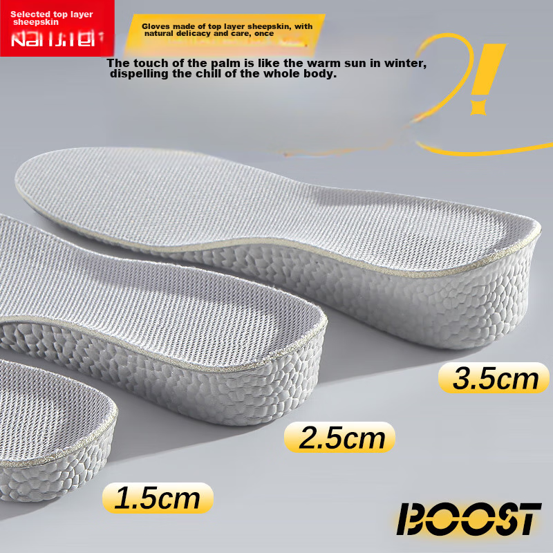 Стельки Nanjiren Boost для увеличения роста, невидимые, спортивные, с амортизацией, впитывающие пот, на всю длину, 1.5 см, размер 35-36
