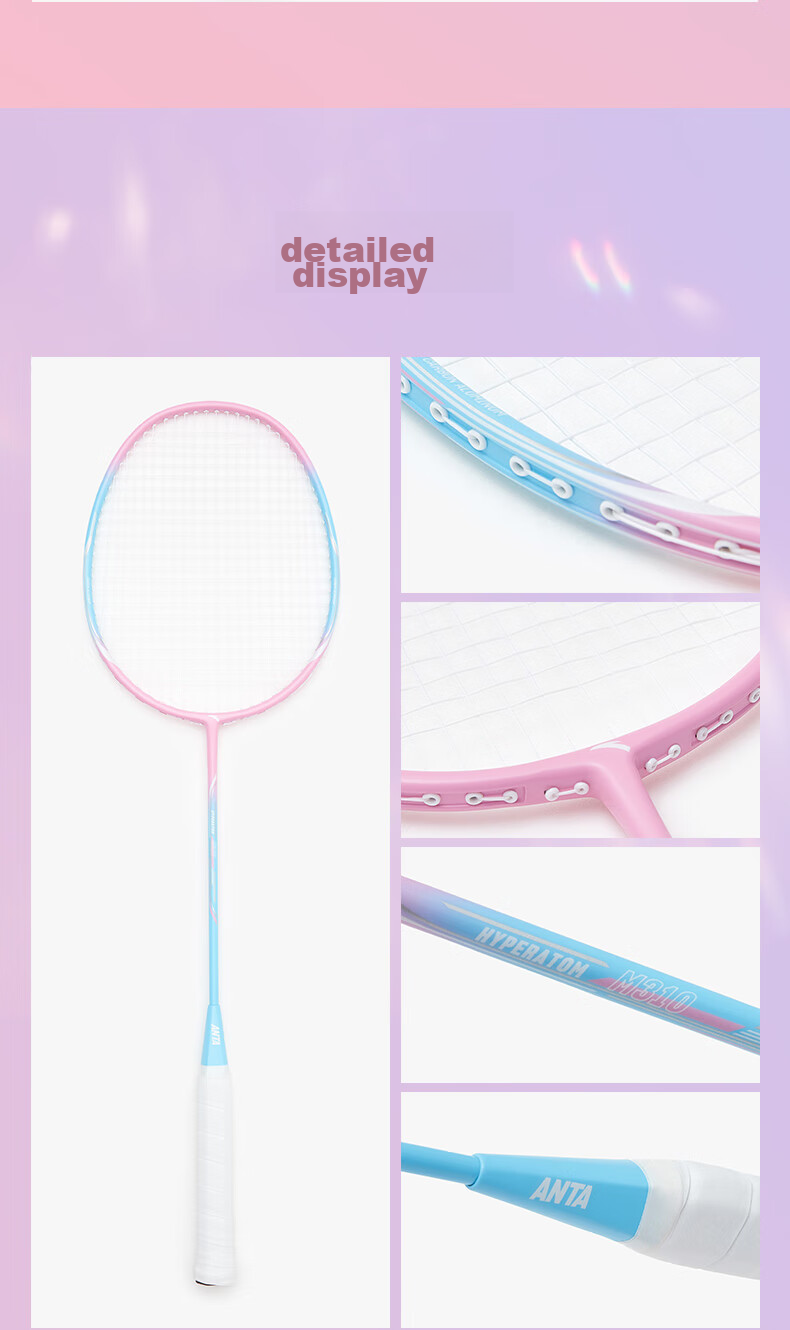 ANTA Badminton Racket for Men And Women, Ultra-Light Carbon Fiber, Beginner Entry-Level Offensive And Defensive Racket Set, Two-Piece Gift Package 13