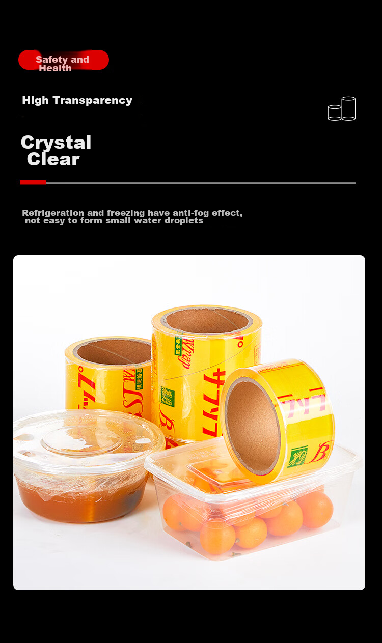 SHUANG YU Disposable Heat-Sealed Cling Film [PVC Material, 200 Meters * 5cm], Commercial Takeout Packaging Film, Vegetable Wrapping Film, Food Wrap 7