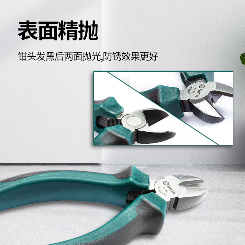 SATA 5-inch Mini Diagonal Cutting Pliers Electrical Pliers 70201A (Appearance Upgrade, Random Old and New Models)