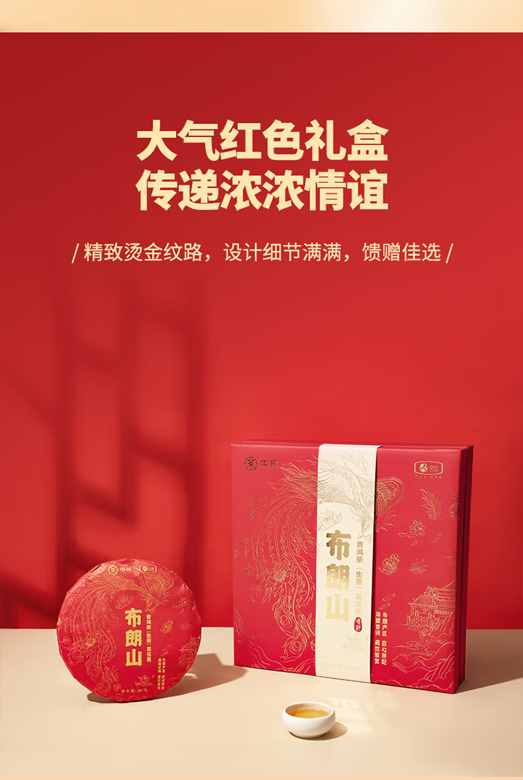 详情图.png