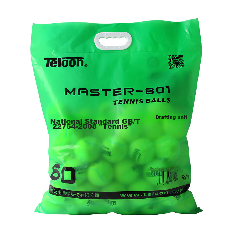 Teloon Tennis Training Balls for Beginners, Entry-Level Practice Balls, 801 Bagged