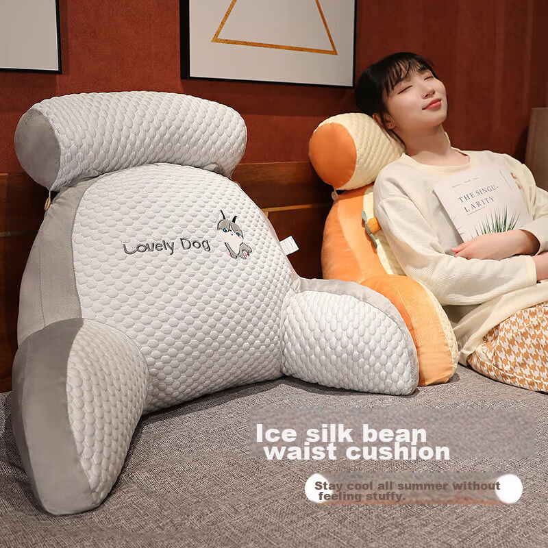 AVIVI Backrest Pillow, Bed Headboard Cushion, Soft Pack Bed Back Support, Office Lumbar Support, Sofa Throw Pillow, Waist Pad, 60*45 Cm, Bingdou Dog Patter