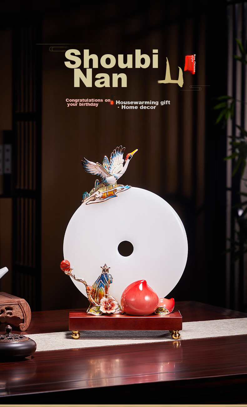 Nuoshiman Shou Bei Nanshan Jade Peace Buckle Ornament, Longevity Gift, Peach-Shaped Pendant for Elders, Birthday Decoration for Living Room 1