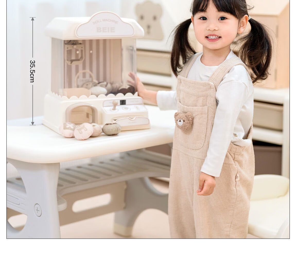 BEIESTATE Claw Machine, Small Home-Use Plush Toy Grabber, Capsule Toy Machine, Children's Toy with Light And Music, Khaki Color, Children's Gift 15