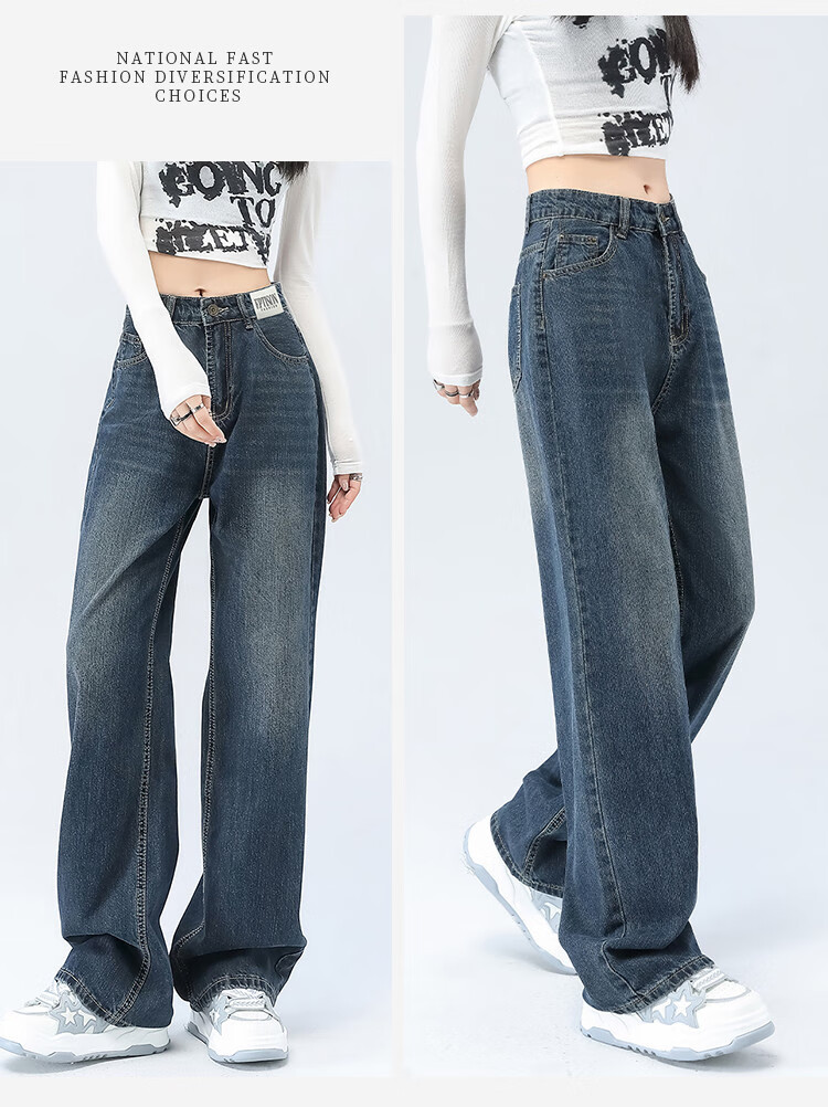 Yipintiancheng High-Waisted Wide-Leg Jeans for Women, 2025 Autumn Loose-Fitting Slimming Casual Retro Washed Wide-Leg Pants for Wome 3